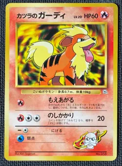 BLAINE'S GROWLITHE NO. 058 NON HOLO GYM CHALLENGE DECK POKEMON JAPANESE NM - Image 1