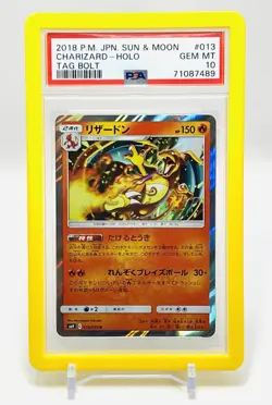 2018 CHARIZARD HOLO POKEMON SUN & MOON TAG BOLT P.M JPN #013 PSA 10 GEM MT🔥✨✨ - Image 1