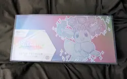 Pokemon TCG: SV-Prismatic Evolutions Super Premium Collection SPC - SEAL TEAR - Image 1