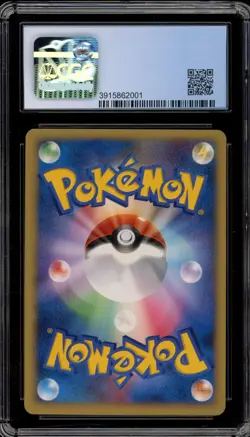 Pokemon Touch Exchange! Battle Road Summer 2007 Japanese Black Star Promo CGC 8 - Image 2