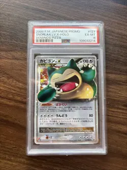 Pokemon PSA 6 2008 SNORLAX Dominos Japanese Holofoil Promo #127/DP-P - Image 1
