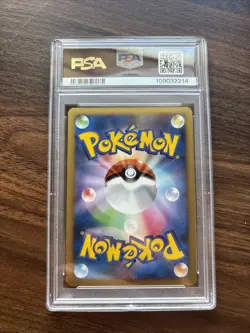 Pokemon PSA 6 2008 SNORLAX Dominos Japanese Holofoil Promo #127/DP-P - Image 2