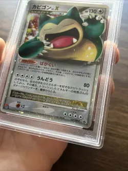 Pokemon PSA 6 2008 SNORLAX Dominos Japanese Holofoil Promo #127/DP-P - Image 3