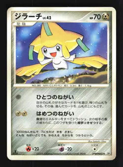 Pokemon Japanese Jirachi Temple of Anger Rare DPBP#443 Lightly Played - Image 1