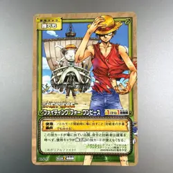 BN-15 Fighting for One Piece One Piece Old Carddass - Image 1