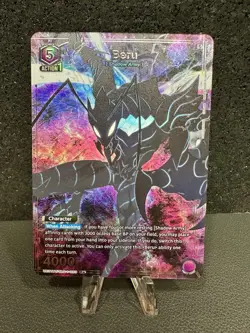 Union Arena Solo Leveling BERU R* Alternate Art Purple UE17BE/SLG-1-033 - Image 1