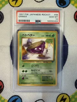 Pokemon 1997 Rocket Grimer Banned Card Japanese 088 PSA 10 - Image 1