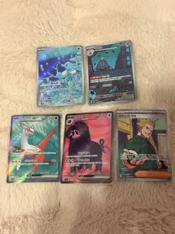 POKEMON - CHEAP 5 CARD KOREAN ART RARE / FULL ART LOT - Image 1