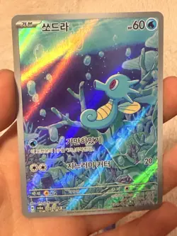 POKEMON - CHEAP 5 CARD KOREAN ART RARE / FULL ART LOT - Image 3