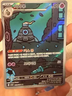 POKEMON - CHEAP 5 CARD KOREAN ART RARE / FULL ART LOT - Image 5