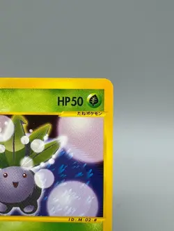 Oddish 002/018 e Series McDonald's Promo Pokemon Card Japanese Nintendo 2002 - Image 5