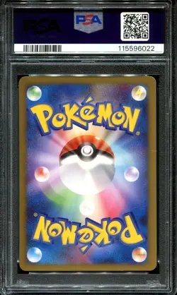 PSA 10 POP 14!! AERODACTYL GL 049/090 PT2 BONDS TO THE END POKEMON CARD JAPANESE - Image 2
