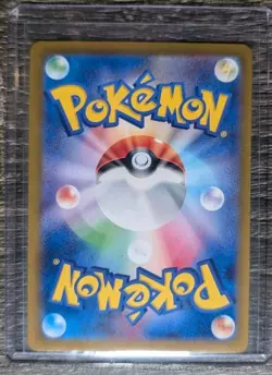 Mew ex 208/165 UR Pokemon Card 151 Holo (Japanese) - Image 2