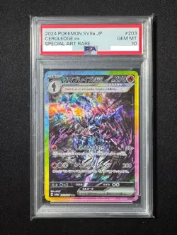 PSA 10 Ceruledge ex SAR 203/187 Terastal Festival sv8a Pokemon Card Japanese - Image 1