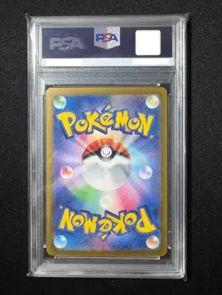 PSA 10 Ceruledge ex SAR 203/187 Terastal Festival sv8a Pokemon Card Japanese - Image 2