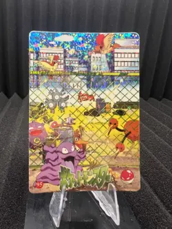Pokemon Vintage Pocket Monsters Vending HOLO Prism Sticker 1999 Nintendo Japan - Image 1