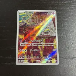 Drowzee 086/078 AR Violet ex sv1V Pokemon Card Game TCG Japanese NM - Image 1
