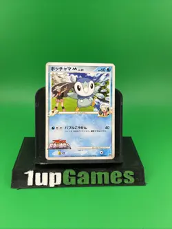 PIPLUP 007/022 ARCEUS MOVIE PROMO JAPANESE POKEMON CARD - Image 1
