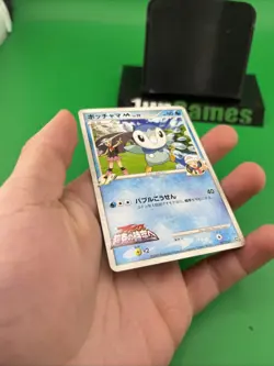 PIPLUP 007/022 ARCEUS MOVIE PROMO JAPANESE POKEMON CARD - Image 3