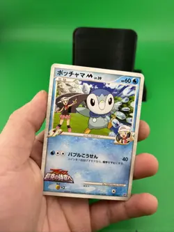 PIPLUP 007/022 ARCEUS MOVIE PROMO JAPANESE POKEMON CARD - Image 5
