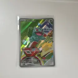 Pokemon First Partner Illustration box ALL PROMOS (9 cards) - Image 3