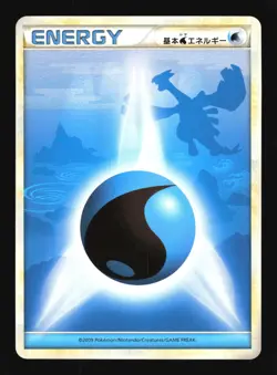 Pokemon Japanese Water Energy Lugia HeartGold Collection Excellent - Image 1