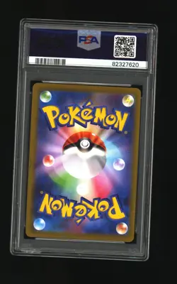 PSA 9 Pokemon Japanese S-P 272 Pokemon Go Card File set Pikachu Holo Promo - Image 2