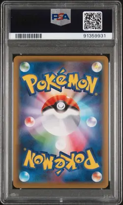 PSA 10 BLAZIKEN VMAX 086/070 | Full Art Japanese Graded Pokemon Card - Image 2