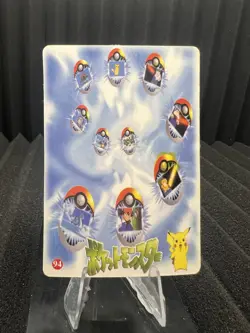 Pokemon Vintage Pocket Monsters Vending HOLO Prism Sticker 1999 Nintendo Japan - Image 2