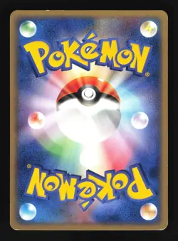 Pokemon Japanese Manectric Lightning Quick Pack 006/015 Excellent - Image 2