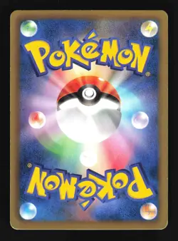 Pokemon Japanese Pikachu Hail Blizzard Common 023/052 Excellent - Image 2