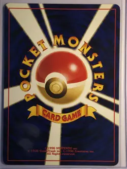 Politoed ニョロトノ Japanese Crossing the Ruins Pokemon TCG - LP/NM Vintage Holo Rare - Image 3