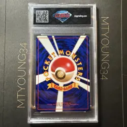 Gastly Expansion Pack Regular No 92 DSG 10 Pokemon 1996 Pocket Monsters (20) - Image 2