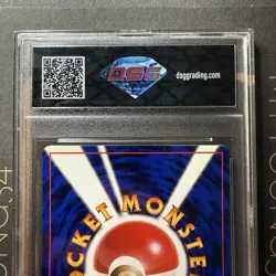 Gastly Expansion Pack Regular No 92 DSG 10 Pokemon 1996 Pocket Monsters (20) - Image 3