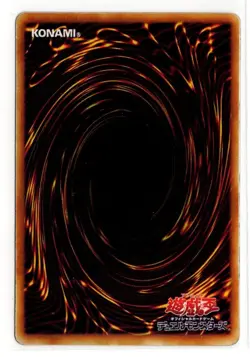 2001 WIDESPREAD RUIN (万能地雷クレイモヤ) P5-08 PREMIUM PACK 5 ULTRA RARE YU-GI-OH CARD - Image 2