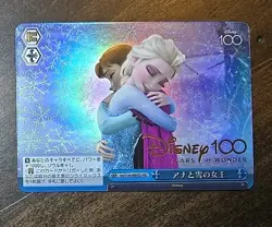 Weiss Schwarz Disney 100 Elsa Hugging with Anna Dds/S104-098HND Foil Short Print - Image 1