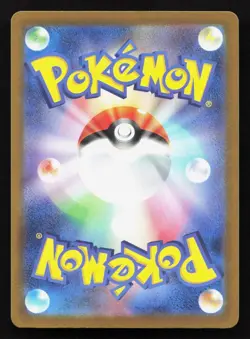 Mega Hawlucha ex 239/193 MEGA Dream ex NM Japanese Pokemon Card TCG - Image 2