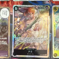 One piece lot of SR some op15 and mix sets (20) total cards NEAR MINT - Image 2