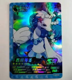 Primarina Pokemon Eif ID Holo Secret Rare SR Chinese Card - Image 1