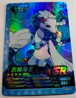 Primarina Pokemon Eif ID Holo Secret Rare SR Chinese Card - Image 2