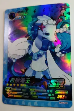Primarina Pokemon Eif ID Holo Secret Rare SR Chinese Card - Image 3