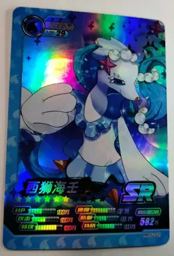 Primarina Pokemon Eif ID Holo Secret Rare SR Chinese Card - Image 4