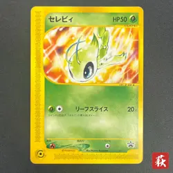[No Import Duty (US)] Celebi 007/P Trainers Magazine Promo 2001 Pokemon Card - Image 1