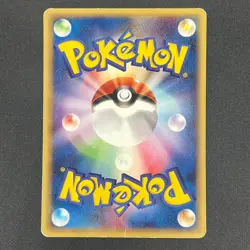 [No Import Duty (US)] Celebi 007/P Trainers Magazine Promo 2001 Pokemon Card - Image 2