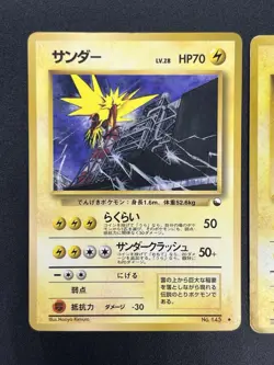 [No Import Duty (US)] Zapdos Quick Starter Gift Holo & Glossy Vending Card - Image 2