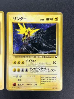 [No Import Duty (US)] Zapdos Quick Starter Gift Holo & Glossy Vending Card - Image 3