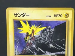 [No Import Duty (US)] Zapdos Quick Starter Gift Holo & Glossy Vending Card - Image 4