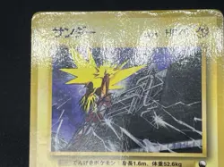 [No Import Duty (US)] Zapdos Quick Starter Gift Holo & Glossy Vending Card - Image 5