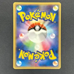 [No Import Duty (US)] Aura's Lucario 079/PCG-P Official Double Pokemon Card - Image 2