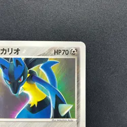[No Import Duty (US)] Aura's Lucario 079/PCG-P Official Double Pokemon Card - Image 4
